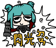 838016590