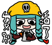 838016591