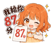 838019859