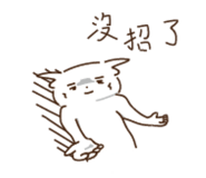 838020322