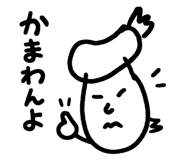 838025638