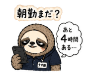 838026962