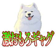 838027367