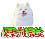 838027382