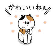 838028611