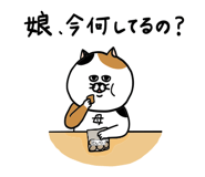 838028617