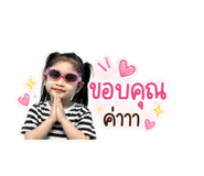 838029106