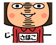 838029207