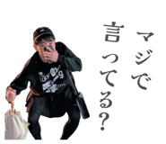 838029486