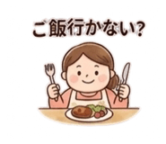 838029774