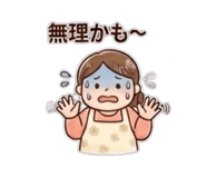 838029775