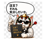 838030337