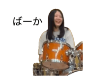 838030475