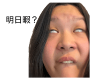 838030488