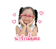838030520