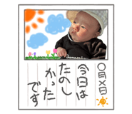 838030727