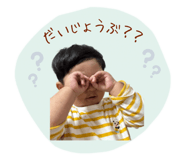 838030730