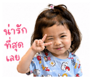 838030746