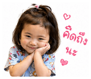 838030750
