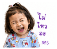 838030755