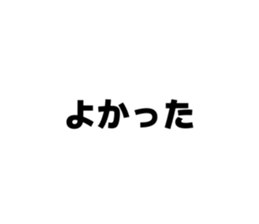838030882
