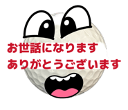 838031921