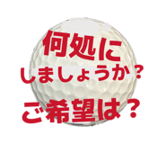 838031930