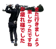 838031933