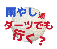 838031934