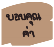 838034577
