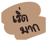 838034579