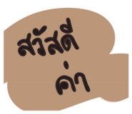 838034581