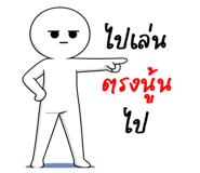 838035257