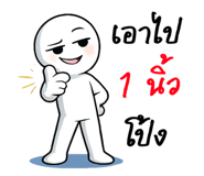 838035259