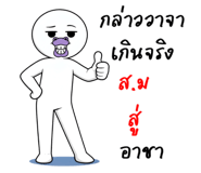 838035262