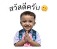 838035425