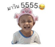 838035440