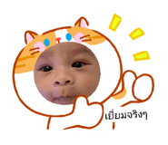 838035729
