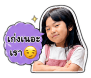 838035785