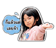 838035786