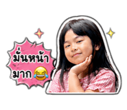 838035788