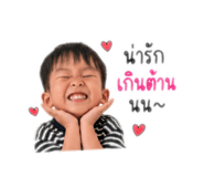 838036267