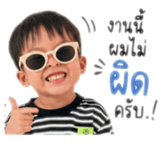 838036268
