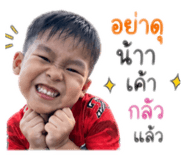 838036278