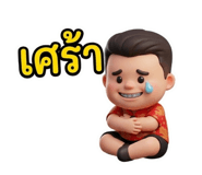 838036287