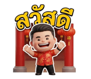 838036291