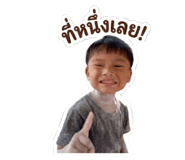 838036297