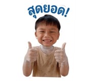 838036299
