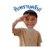 838036300