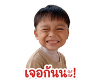838036303